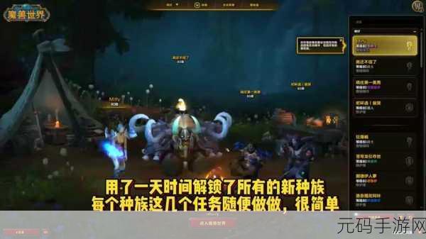 魔兽世界玛格汉声望:1. 玛格汉勇士:重塑部落的荣耀与希望