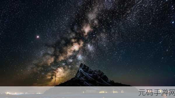星空无限传媒官网免费网站下载:1. 探索星空无限传媒的精彩世界,免费下载最新资源