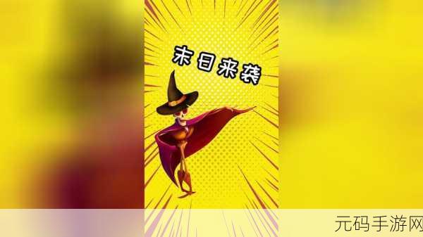 探秘惊悚乐趣,闹鬼的房子桃子移植无病毒版来袭,休闲玩家的不二之选