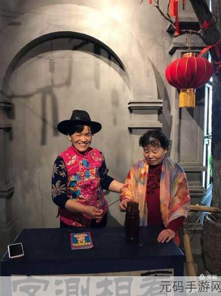 老孙头的幸福春天30集:1. 老孙头的春天:寻找幸福与希望