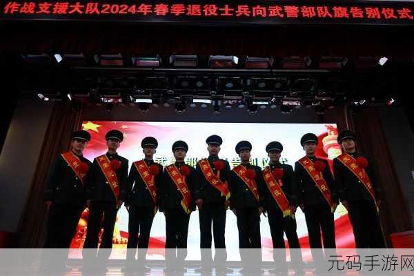 武警小哥gry2024：1. 武警小哥gry2024：守护祖国的青春力量