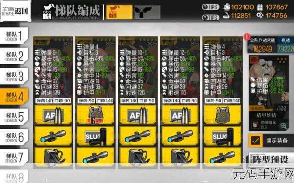 崩坏三夏活 EX-1 永恒冰原通关秘籍大揭秘