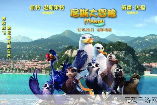 尼斯大冒险，低模跑酷新纪元，开启你的奇幻之旅！