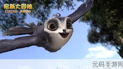 尼斯大冒险，低模跑酷新纪元，开启你的奇幻之旅！