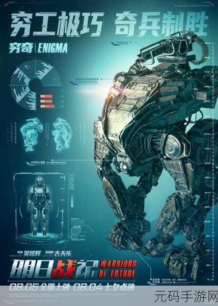 机甲狂潮席卷而来！机甲世界大战无限金币钻石版震撼登场，格斗新体验等你来战！