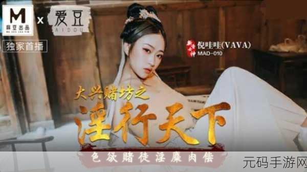 yeIIow中文AV在线字幕：1. ＂畅享黄昏，感受生活的每一刻