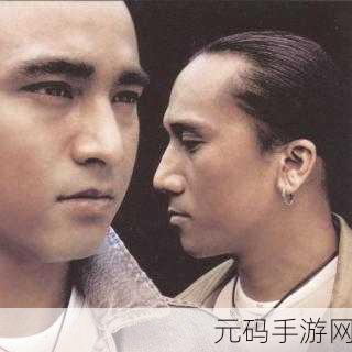 人马性Zoom：1. 人马性Zoom：探索人际关系的新维度