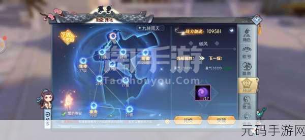 武林外传手游，吕轻侯角色全方位剖析 缘分系统与属性图鉴深度指南