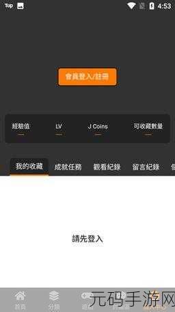 jmcomic2最新安装包undefrede：根据jmcomic2最新安装包undefrede，以下是一些扩展后的新标题建议：