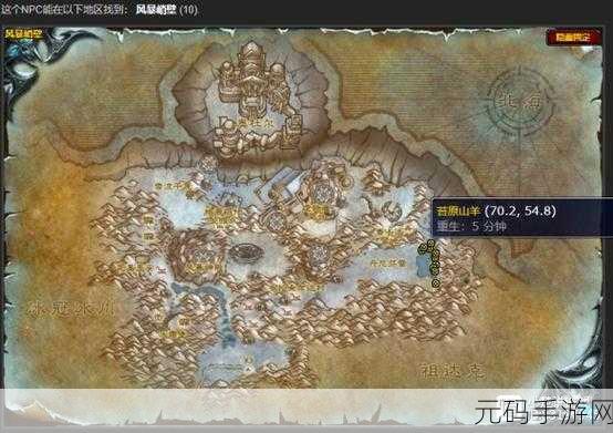 魔兽世界wlk冰冷的肉哪掉:魔兽世界WLK:冰冷的肉与寒冬之地的秘密探寻