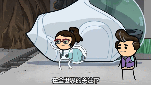 歪歪漫画虫虫漫画网：1. 《奇幻虫洞：穿越至未知的世界