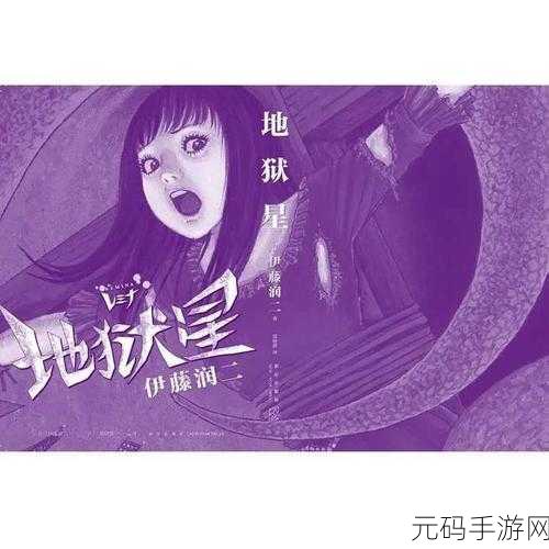 歪歪漫画虫虫漫画网：1. 《奇幻虫洞：穿越至未知的世界
