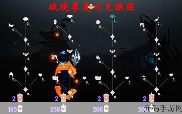 哈利波特魔法觉醒白色季节兑换全攻略