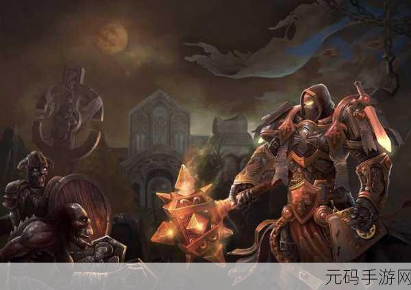 圣骑士光环掌握宏：1. 圣骑士光环：护佑信仰与勇气的力量