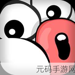 暴走大乱逗震撼来袭！最新安卓版下载现已开放_尽享暴走漫画题材H5休闲手游魅力