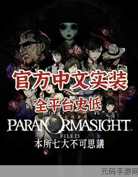 9x9解谜免费版震撼上线，轻松益智，动作解谜新体验等你来探索！