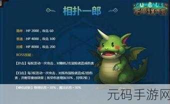 不思议迷宫世界杯活动全解析,带你称霸绿茵场