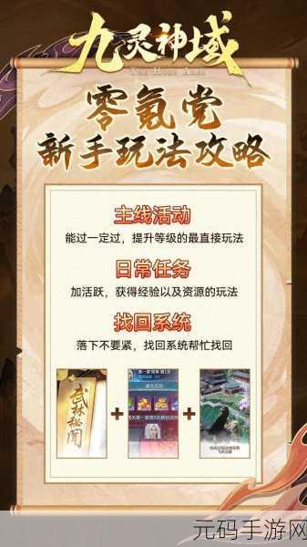 唯美修仙新纪元，修真情缘无限版震撼上线，多人在线共赴情缘之旅
