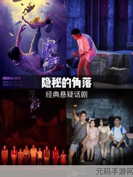 污应用:1. 污应用:探索数字化时代的隐秘角落