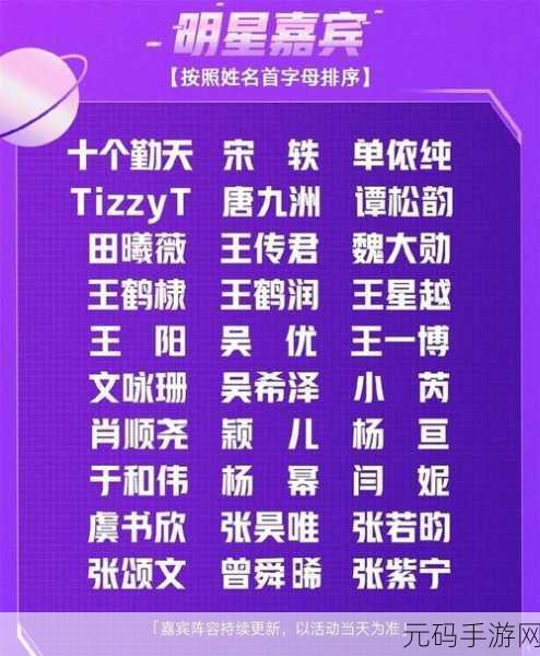 黑料不打烊吃瓜爆料热点事件:1. 娱乐圈再曝黑料:明星背后的隐秘交易内幕
