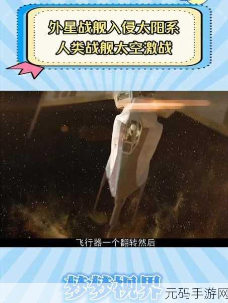 太空激战新纪元,走开外星人破解版无限金币免广告震撼登场,合成防御塔防新体验!