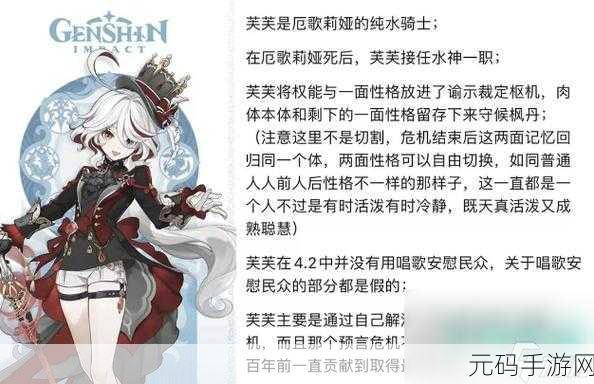 原神手游上线时间大揭秘及全方位攻略指南