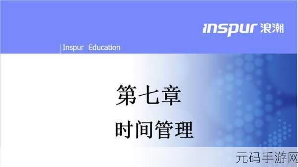积对积的30分钟桶软件的功能:1. "智能时间管理:全新30分钟桶软件功能探索
