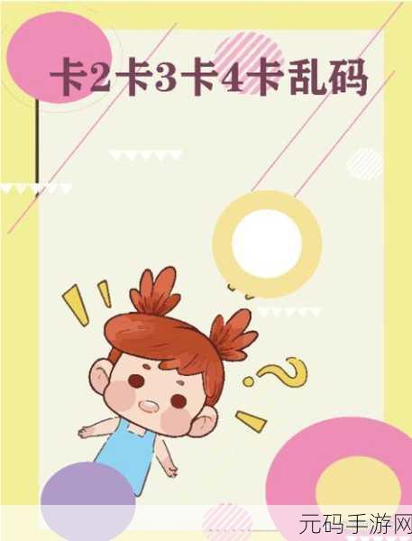 一卡二卡三卡国产在线:1. 《一卡二卡三卡:解锁现代生活的便利之道