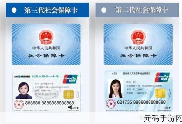 一卡二卡三卡国产在线:1. 《一卡二卡三卡:解锁现代生活的便利之道