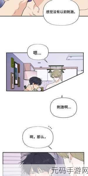 羞羞漫画首页免费登入:1. 免费登入羞羞漫画,畅享无限精彩!