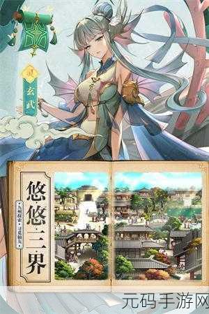 春秋封神新纪元,小米版本3D动画剧情策略卡牌手游震撼来袭!