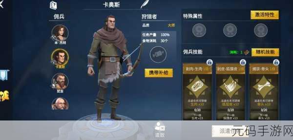 冰原守卫者武器修理秘籍,材料与技巧全解析
