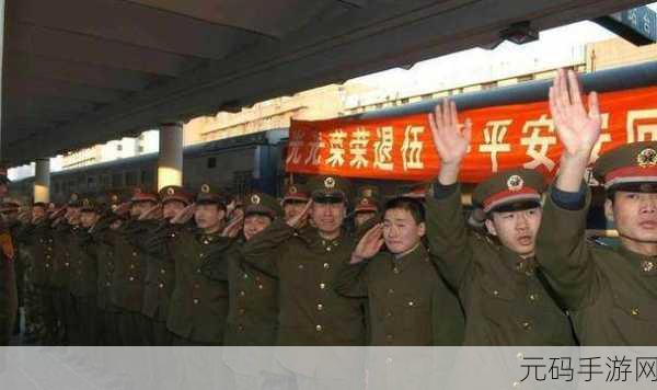 2024年为啥召回退伍军人:1. 2024年召回退伍军人的重要性与意义