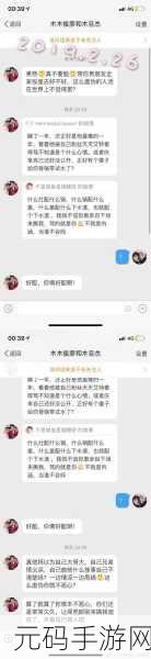 黑料蘑菇吃瓜:1. 黑料蘑菇揭秘:娱乐圈那些不为人知的秘密