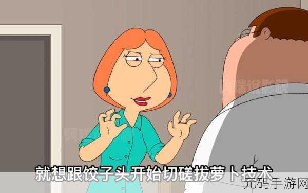 拨萝卜打扑克不盖被子动漫下载：1. 拨萝卜打扑克：奇幻冒险之旅