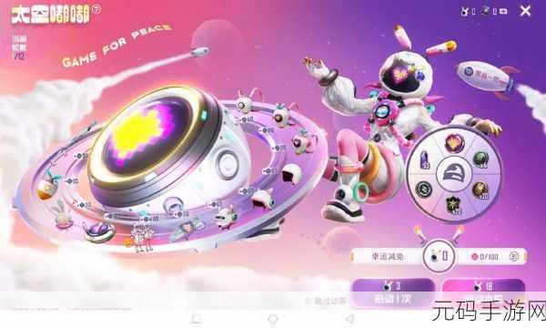 和平精英冰雪节盛典,空中雪橇引领雪地极速狂欢