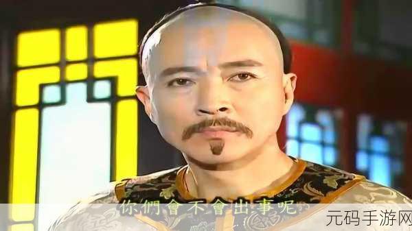 紫薇福伦生米煮成熟饭的版权声明:以下是一些基于“紫薇福伦生米煮成熟饭”的新标题建议: