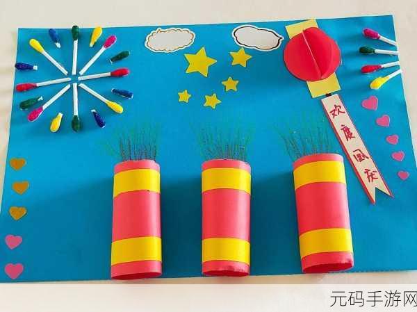 奇妙节日手工风靡早教圈，益智休闲新体验等你来探索！