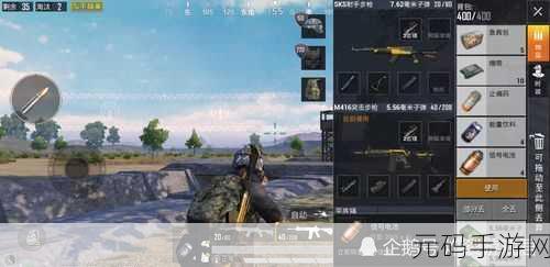 和平精英，子弹键设置与人物操控秘籍