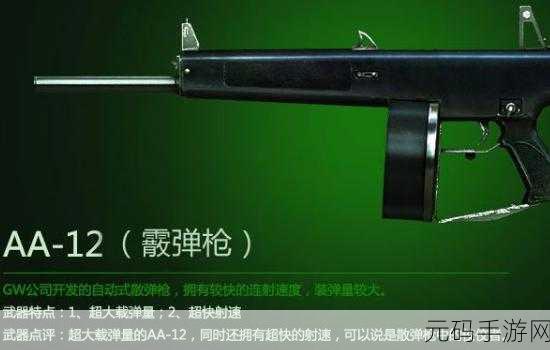 和平精英，子弹键设置与人物操控秘籍