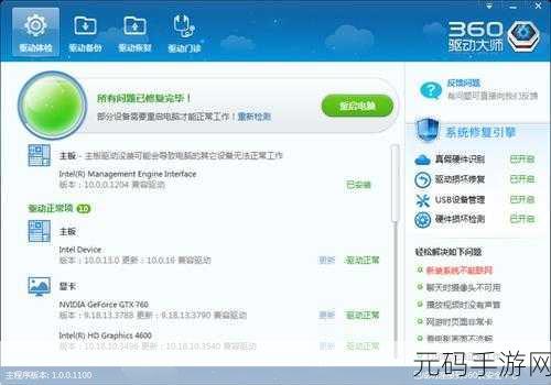 鲁大师影视在线：1. 鲁大师影视：探寻经典影片背后的故事