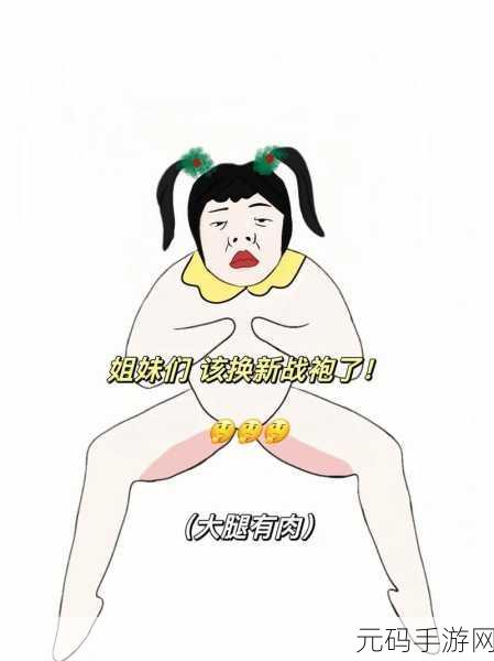 蛙趣漫画防走失站:1. 防走失小贴士:让孩子安全无忧