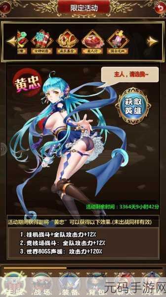 玩爆三国变态版,画面精致的以三国为题材的角色扮演游戏震撼来袭