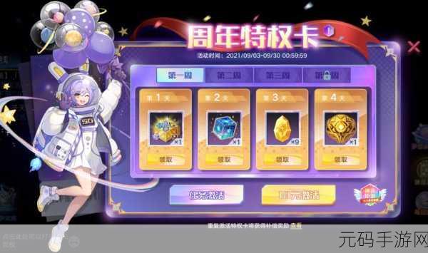 电竞梦想触手可及！Steam官方授权电竞俱乐部模拟经营手游清新上线