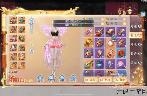 大唐无双手游窦线娘实力解析与培养指南