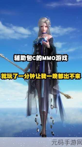 大唐无双手游窦线娘实力解析与培养指南