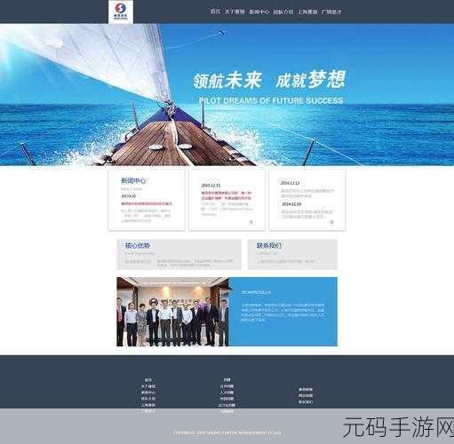 一区二区三区精密机械公司:1. 领航未来:一区二区三区精密机械公司创新发展之路