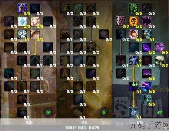 wlkp2暗牧消散雕文:1. "暗影之力:探秘Wlkp2消散雕文的奥秘