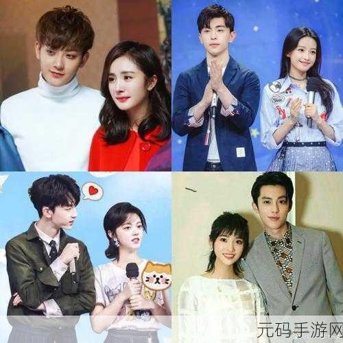 邓伦和谁结婚:邓伦的爱情归宿:他与谁步入婚姻殿堂?