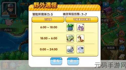 口袋妖怪复刻，留敌一滴血的神秘宠物技能大揭秘